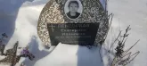Захоронение ID 1252998