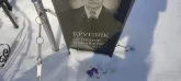 Захоронение ID 1253000
