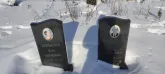 Захоронение ID 1253020
