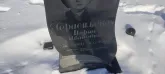 Захоронение ID 1253027