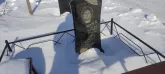 Захоронение ID 1253028