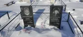 Захоронение ID 1253033