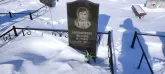 Захоронение ID 1253036