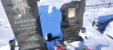 Захоронение ID 1253050