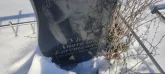 Захоронение ID 1253055