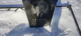 Захоронение ID 1253056