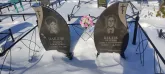 Захоронение ID 1253068