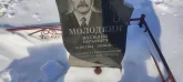 Захоронение ID 1253076