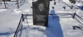 Захоронение ID 1253084