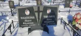 Захоронение ID 1253104