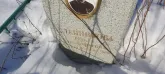 Захоронение ID 1253123