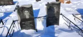 Захоронение ID 1253138