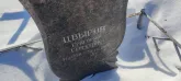 Захоронение ID 1253162