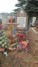 Захоронение ID 1253171