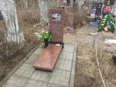 Захоронение ID 1253278