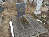 Захоронение ID 1253280