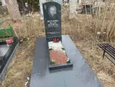 Захоронение ID 1253320