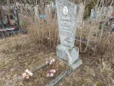 Захоронение ID 1253321