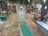 Захоронение ID 1253337