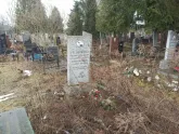 Захоронение ID 1253349