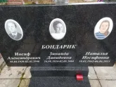 Захоронение ID 1253375