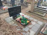 Захоронение ID 1253396