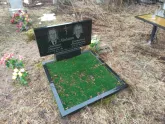 Захоронение ID 1253405