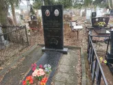 Захоронение ID 1253419
