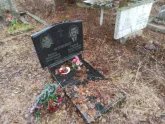 Захоронение ID 1253423