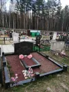 Захоронение ID 1253647