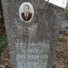 Захоронение ID 1253628