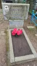 Захоронение ID 1253636