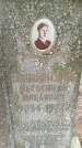 Захоронение ID 1253637