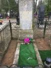 Захоронение ID 80857