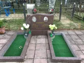 Захоронение ID 1253634