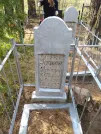 Захоронение ID 1253757