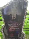 Захоронение ID 1253815