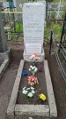 Захоронение ID 1253735
