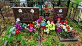 Захоронение ID 1253736