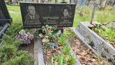 Захоронение ID 1253762