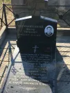 Захоронение ID 1253776