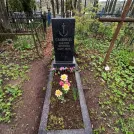 Захоронение ID 1253732