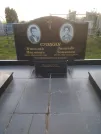 Захоронение ID 1253743