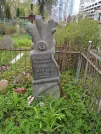 Захоронение ID 1253756