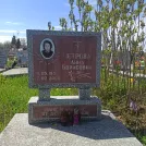 Захоронение ID 1253797