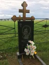 Захоронение ID 1253877