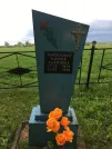 Захоронение ID 1253869