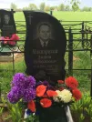 Захоронение ID 1253853
