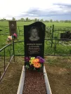 Захоронение ID 1253892