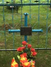Захоронение ID 1253878